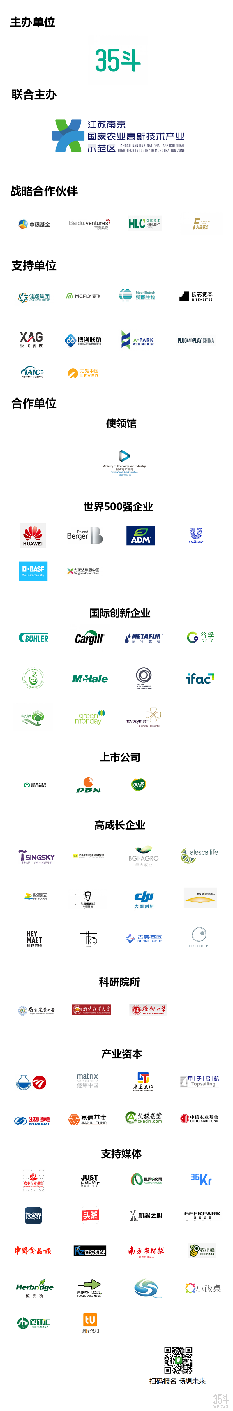 海报-LOGO_01.png