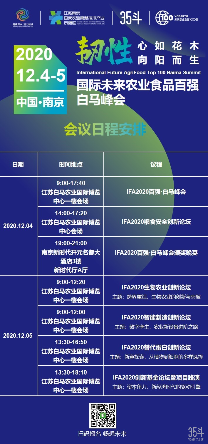 海报-时间表.jpg