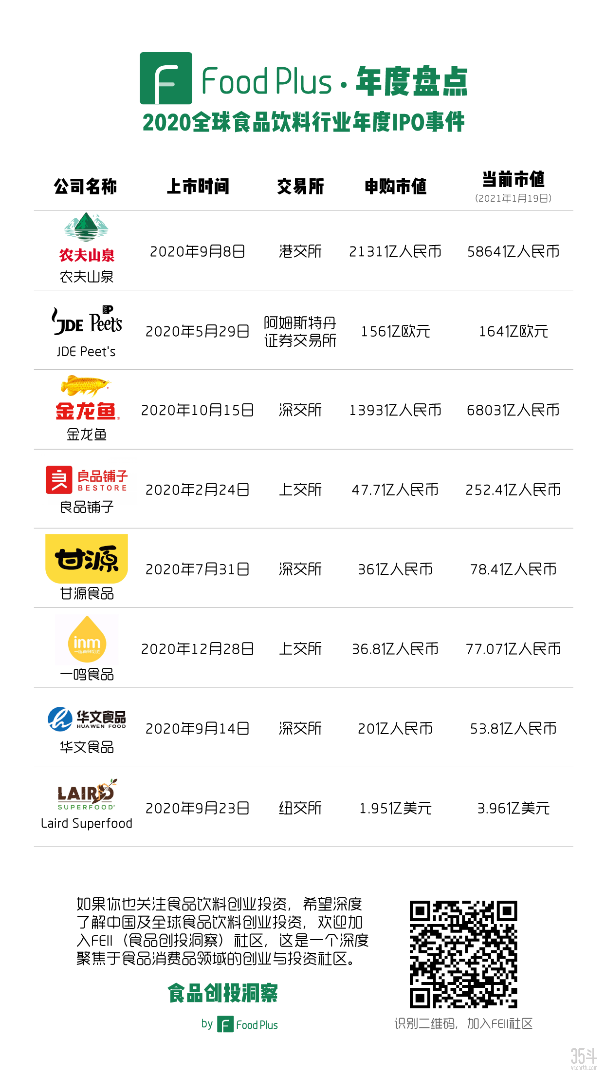 微信图片_20210120215031.png