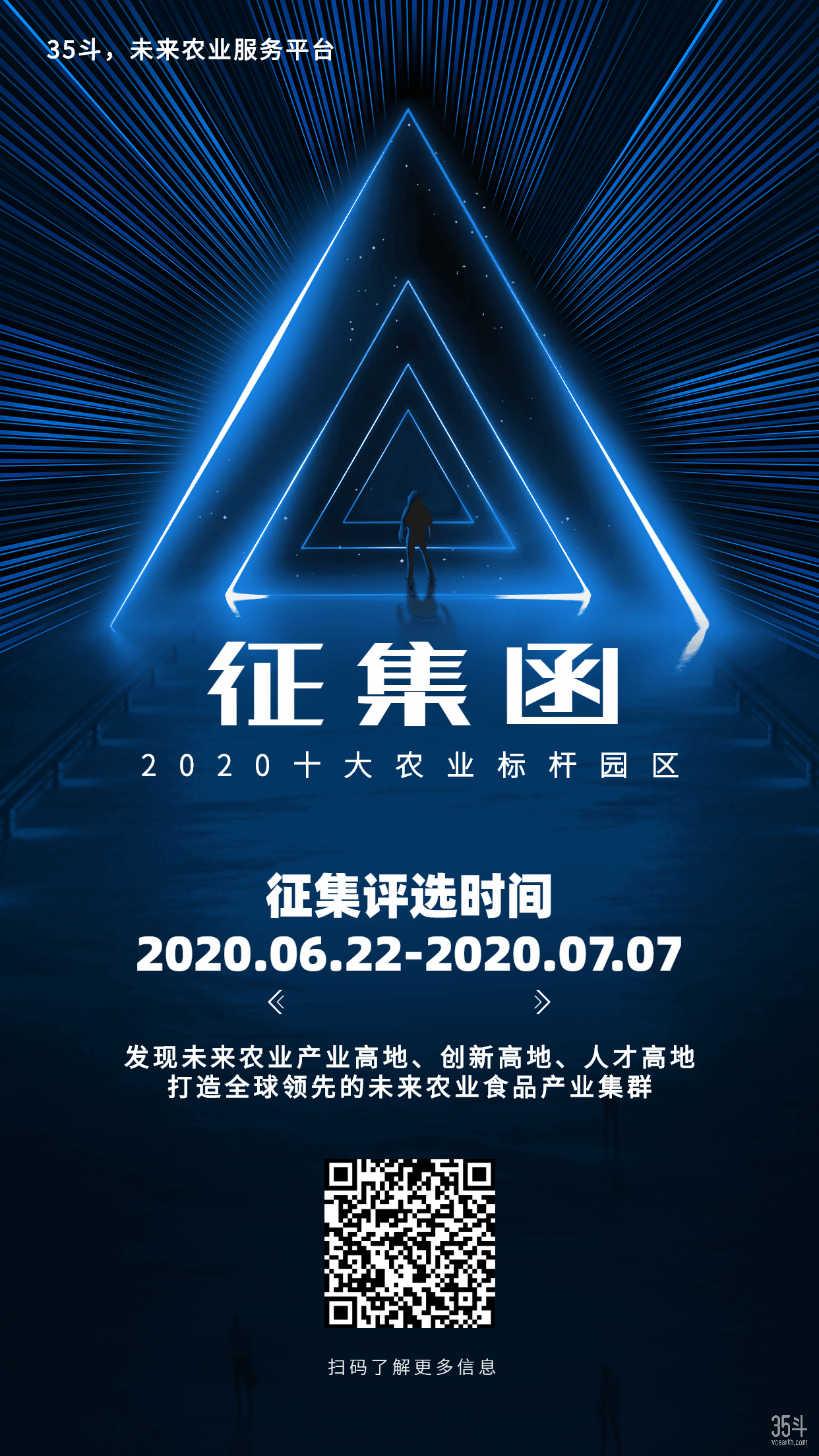 稿定设计导出-20200622-213737.png