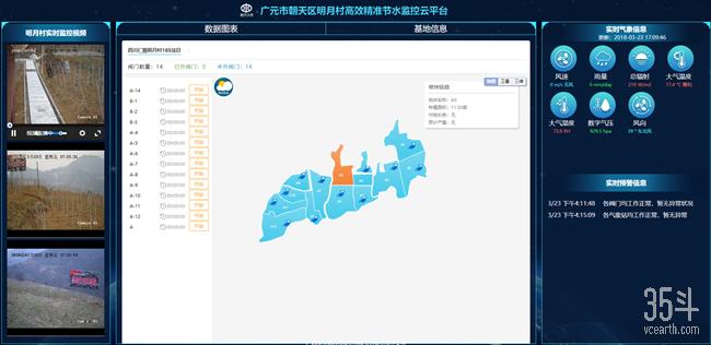 微信图片_20190806211225.png