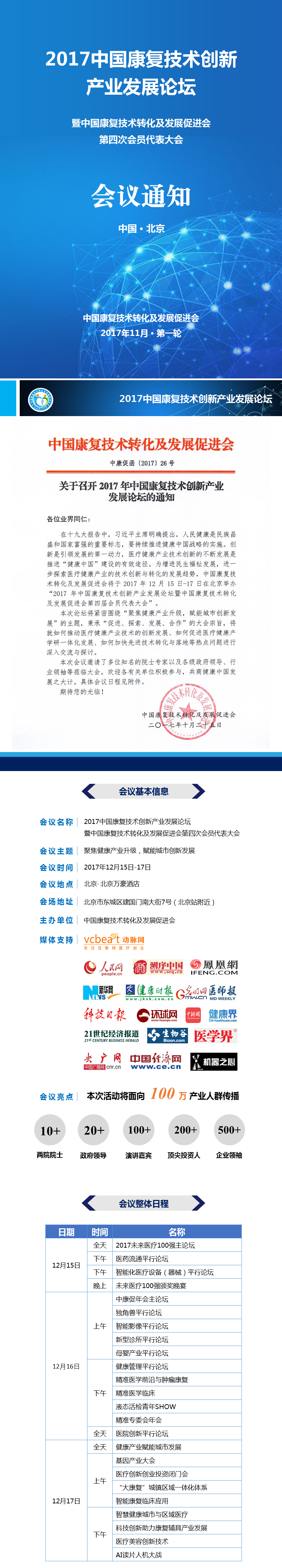 中康促11.png