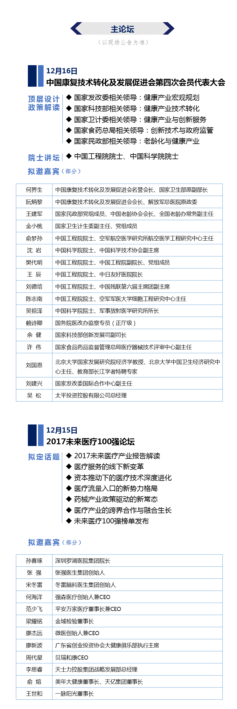 中康促22.png