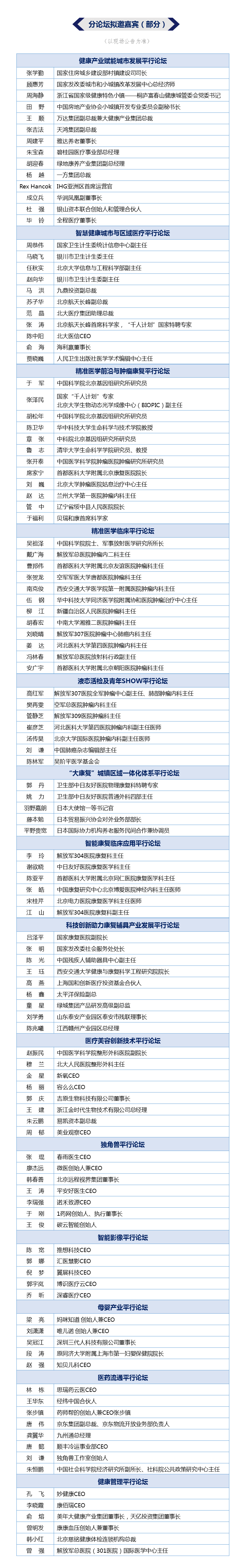 中康促33.png