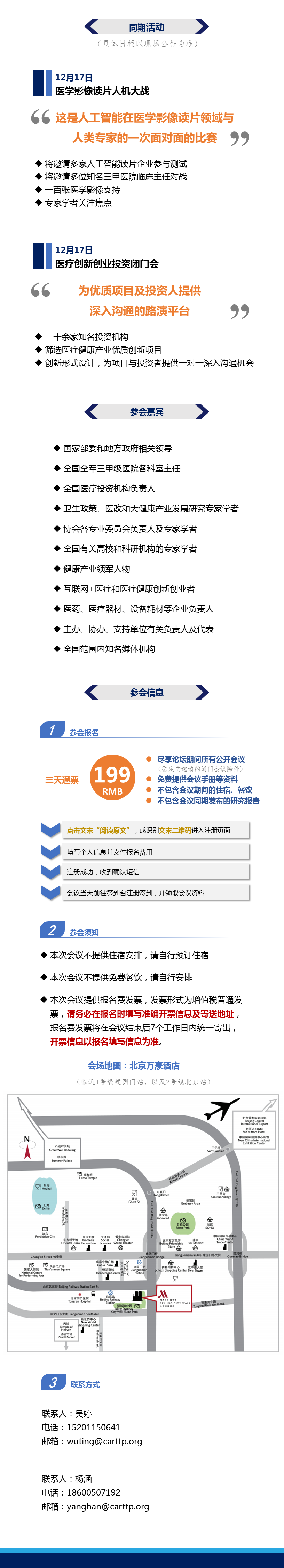 中康促44.png