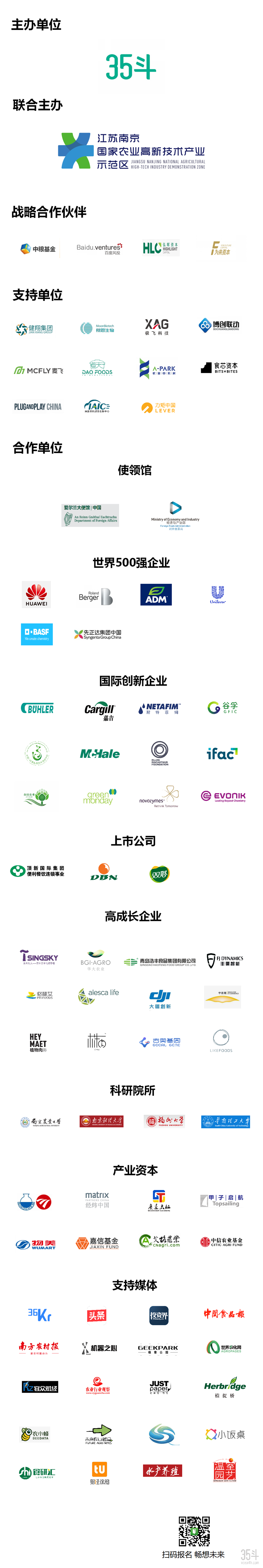 海报-LOGO_01.png