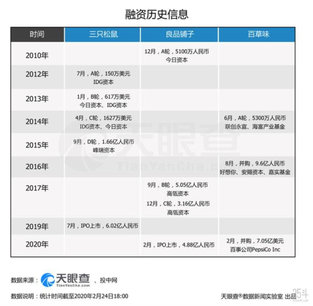 微信图片_20210120220146.png