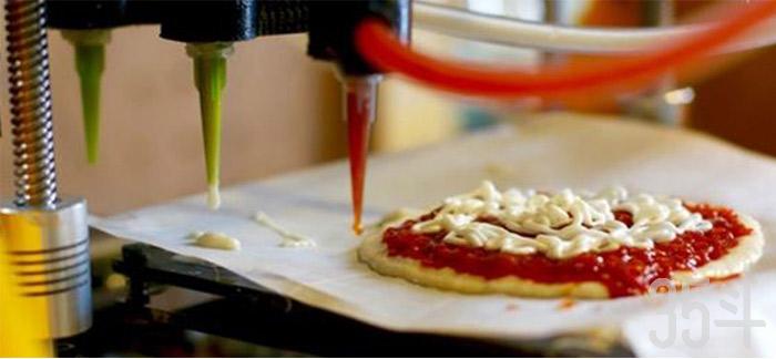 pizza.jpg