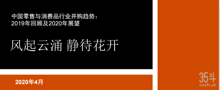 普华永涛.png