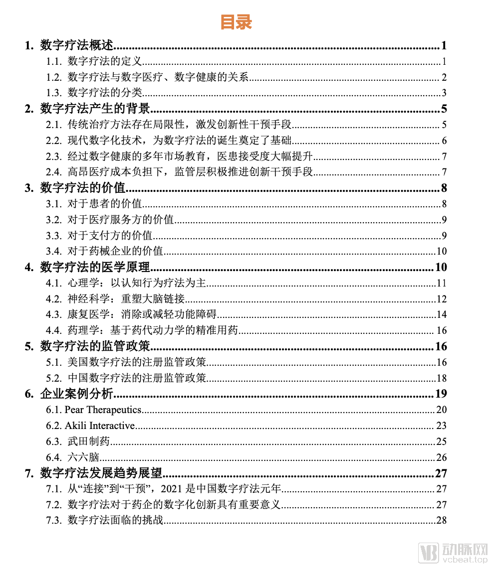 截屏2021-04-16 上午12.25.01.png