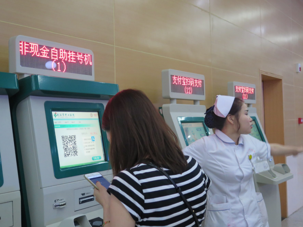 武汉市中心医院患者在自助终端前扫码支付