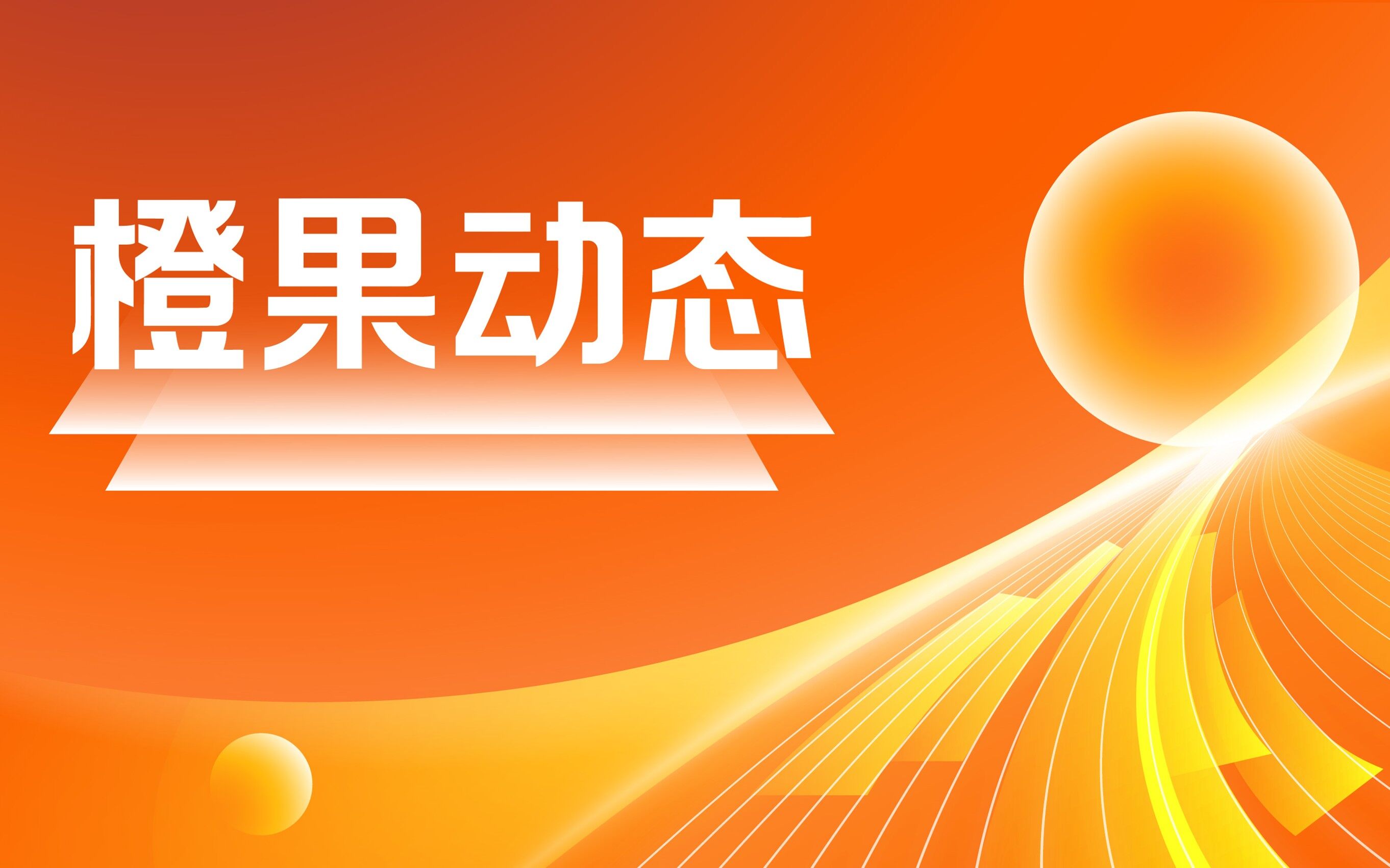 动脉网-全球产业链接平台