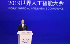 2019世界人工智能大会 | 马化腾：以“科技向善”引领人工智能全方位治理