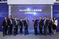 2019进博会 | 美敦力Micra无导线心脏起搏器，正式国内上市
