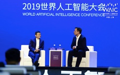 2019世界人工智能大会 | 8位行业领袖演讲精华汇集，看这一篇就够了！