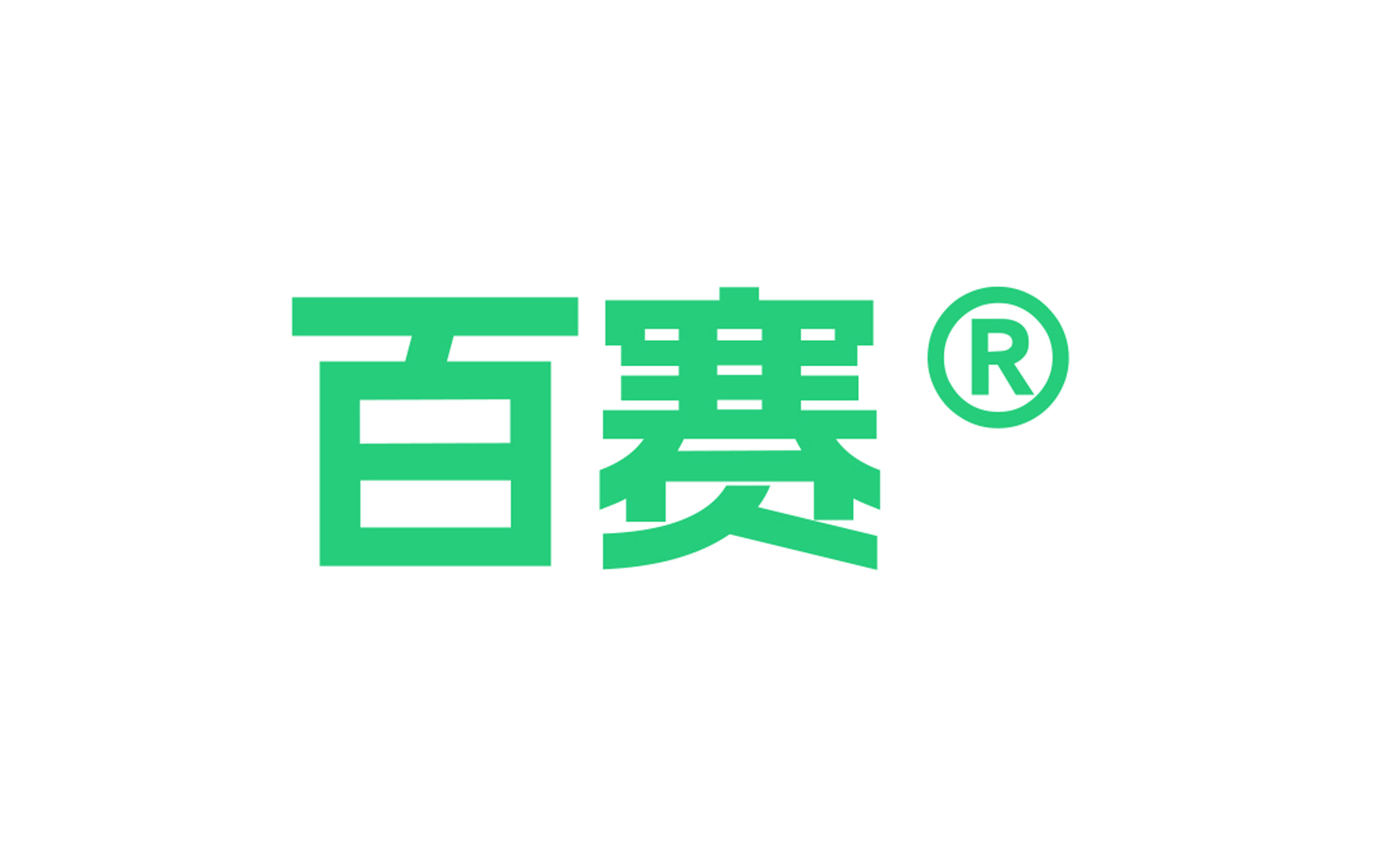 【首发】百赛生物并购曼薇尼生物，加速BIOLEADER战略升级