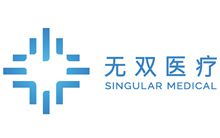 【首发】无双医疗完成C轮近1.5亿元融资，加速心脏节律管理创新产品研发和商业化