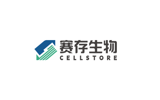 赛存生物高端冻存液类产品，寻求相关领域经销代理商及融资-动脉网