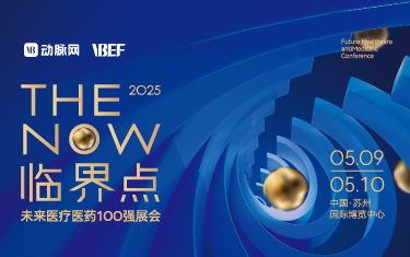 好项目好产品都在这儿，30+硬科技路演、1000+投资人、2000+供应链企业齐聚苏州