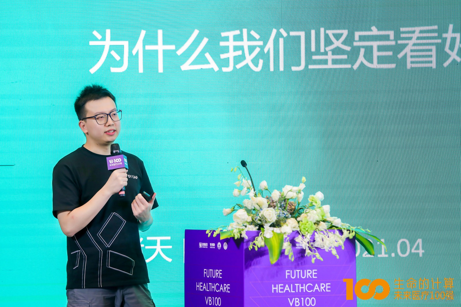 生物信息学：解锁生命密码的关键钥匙