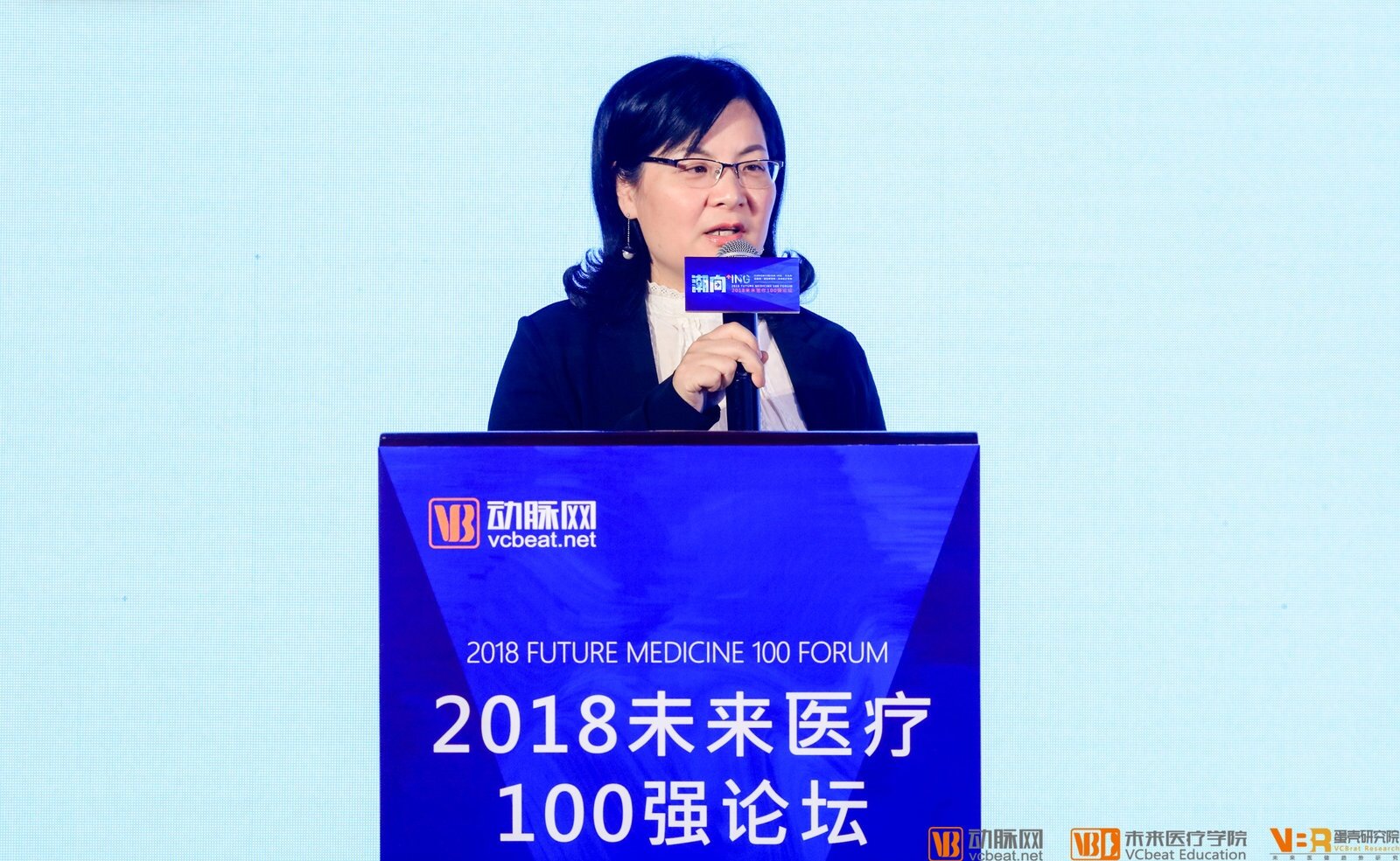 德尚韵兴乳腺癌人工智能辅助诊断产品发布会